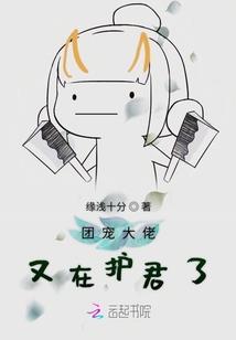 炼狱再来