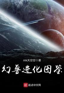 异世重生之天才狂女
