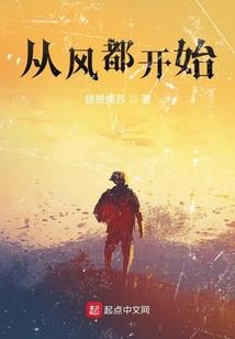 斗罗：剑道至尊