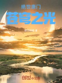 逍遥在天地间
