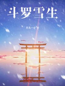 倾城魔妃，绝世轻狂嫡小姐