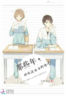 都市护花龙少