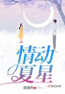 南方少年的逆袭