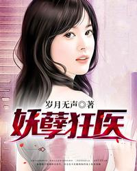 越空修者