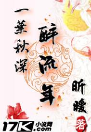 美综：从获得十二符咒开始
