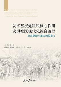 异世之逆战天下