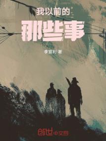 绝世盛宠：魔神的小谋妃