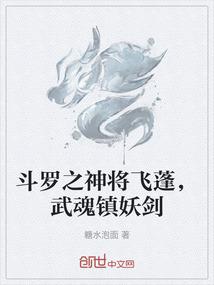 世间的巧合不过如此