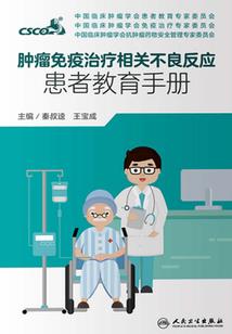 凝香记