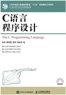 龙船心