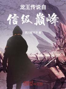 地府外派专员
