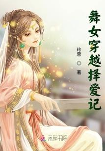 孟家大小姐碰上冷酷大少爷