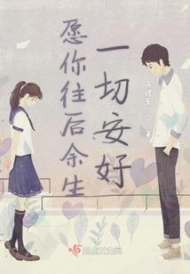 狂拽王子与冷酷丫头