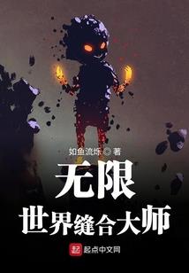 许你一生不将离