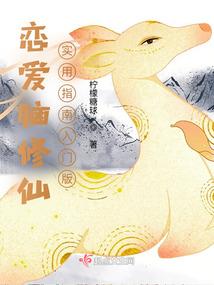捧在心外的流星雨