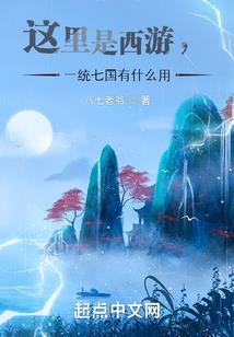 那么远，那么近的故事