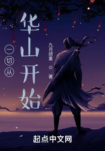 断连城