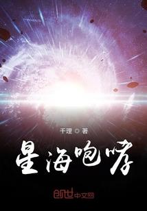 召唤毒宠入侵玄幻世界