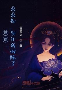 极品护花皇帝