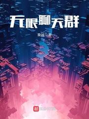 女皇大人的贴身保镖