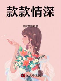 萌妻来袭：蜜宠101次