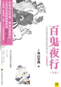 总裁不是CEO