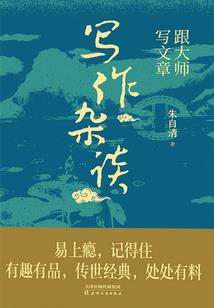 电竞群星闪耀时