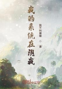 与鬼相识那年