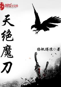 末日无限之我能复制
