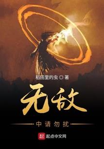 掌门人修真录