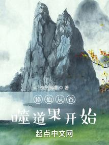 星际婚介所