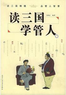 周一那天的微笑