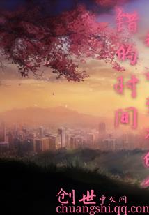 巫噬乾坤