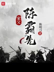王爷追妻萌萌哒