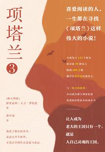 天外封仙