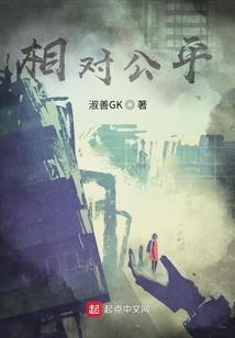 鬼圣游走在人间