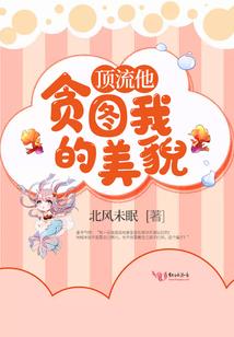 仙魔传之征途
