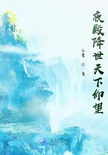 穿越古代之神医也种田