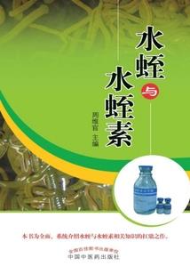 落地凤凰不如鸡