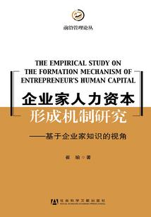 迷途之子