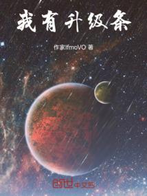 暗夜学院之灵珠
