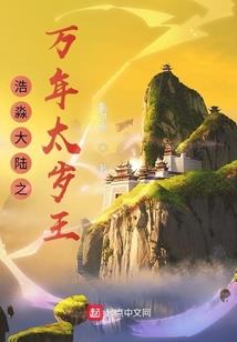 恋兄情结，最后有多伤。
