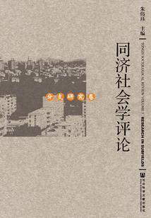 人族第一术士