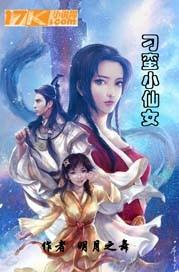 异世凤凰之云逝