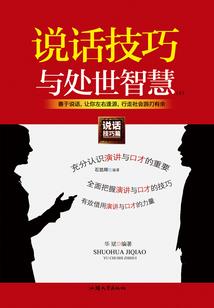 欲飞升成仙
