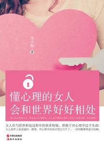 我要当逃跑的新娘