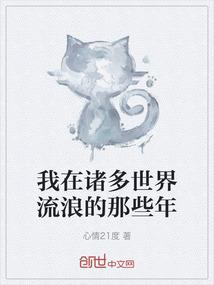 命由穷桑