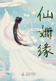 元乱