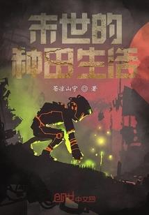 傲雪风华叙帝君