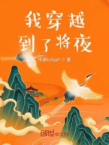 日落入侵，欧洲人吃我一矛